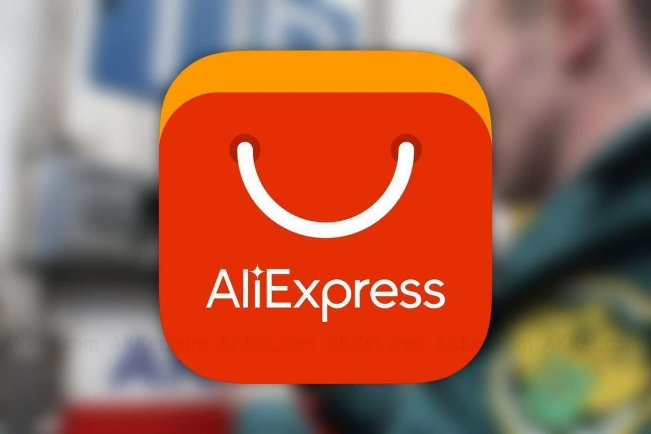 Анонсы распродаж в 2022 году на «AliExpress»