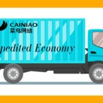 Доставка товаров с Алиэкспресс: Cainiao Expedited Economy