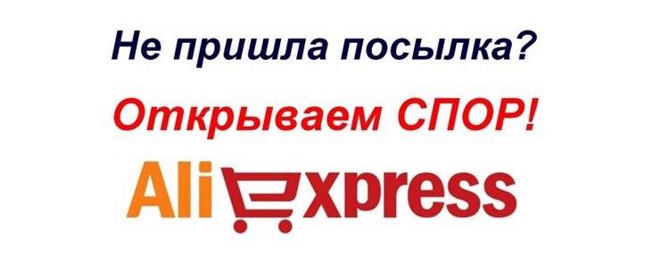 Ebay отказывается возвращать деньги за купленный товар, который я не получил — Приёмная на sunnyhair.ru